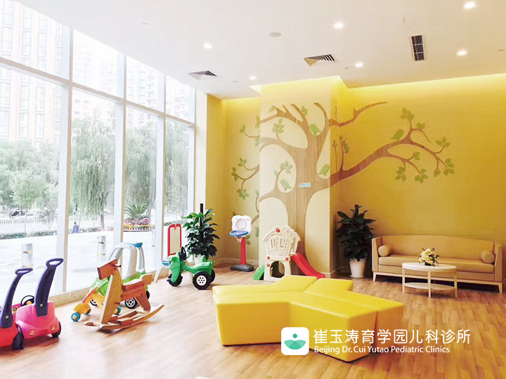 育学园诊所游戏区.jpg
