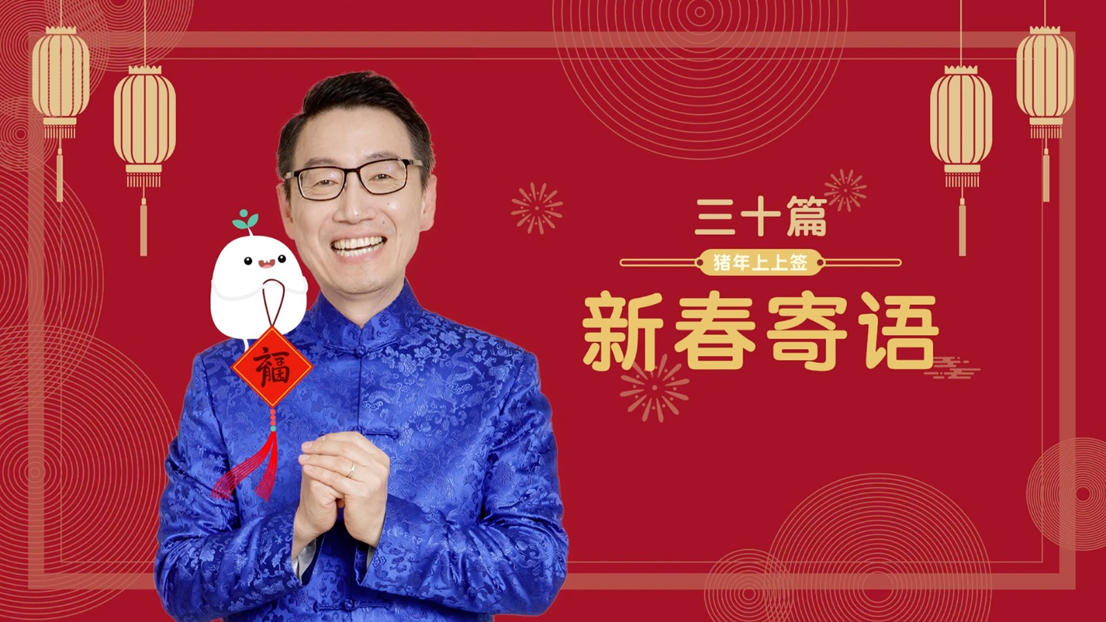 春节视频PR-1.jpg